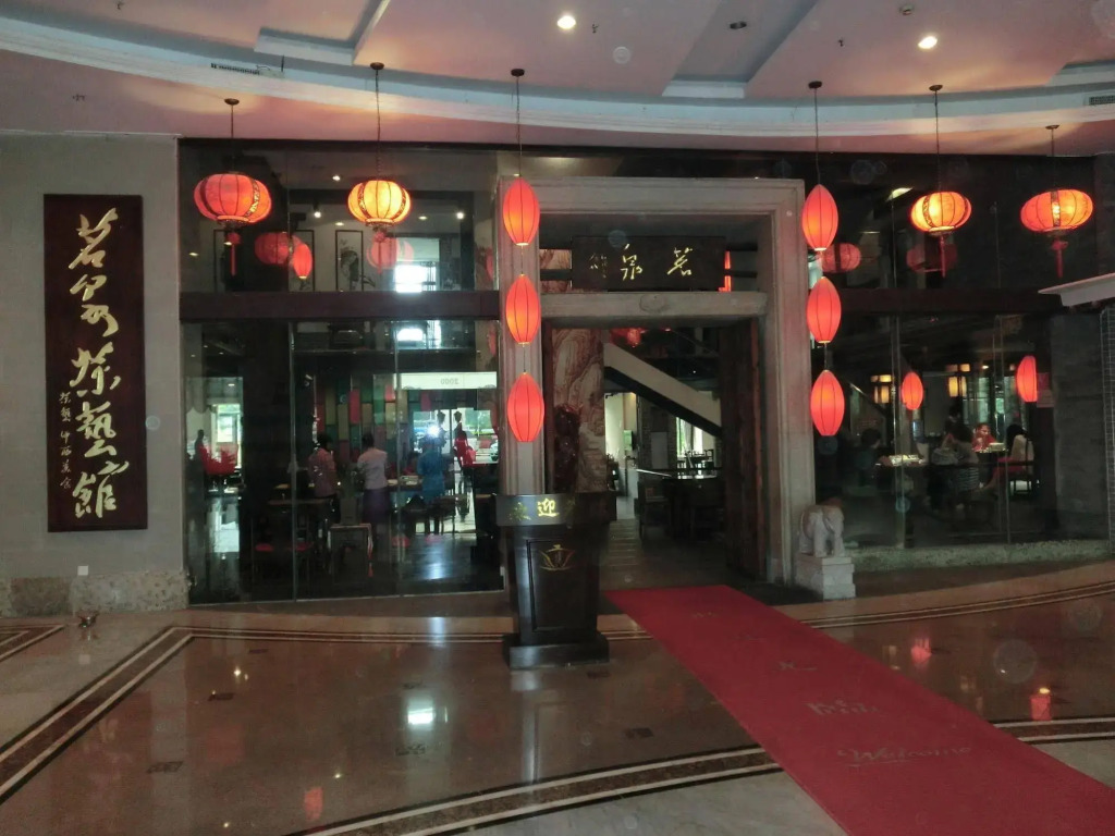 Country Garden Flower City Hotel
