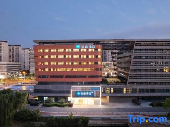 HanTing Hotel (Yangzhou East Railway Station Civic Center Plaza)