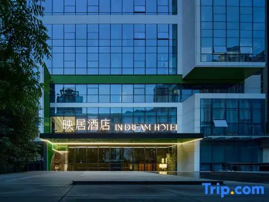 Yingju Hotel (Panda Base Branch)