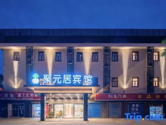 Juyuanju Hotel (Shanghai Beiqiao Metro Station)