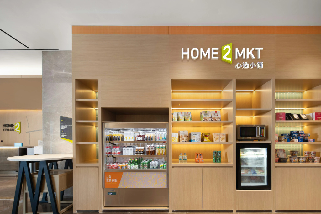 Home2 Suites by Hilton Hangzhou Qianjiang New Town