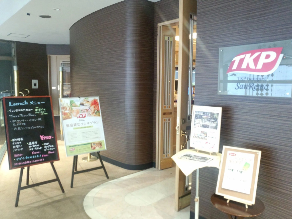 APA Hotel TKP Sapporo Eki-Kitaguchi Excellent