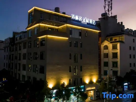Yuxuju Garden Hotel