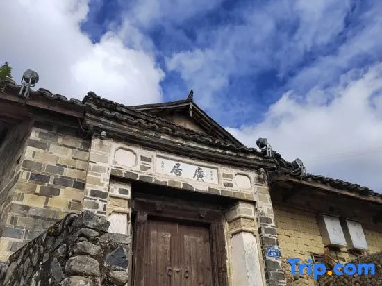 Yunshuiyao ShuzhuangYaju Inn