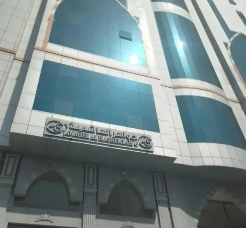Jawaher Al Hashmiya 6 Hotel Makkah