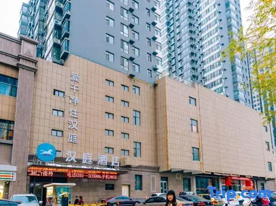 Hanting Hotel Taiyuan Qianfeng South Road