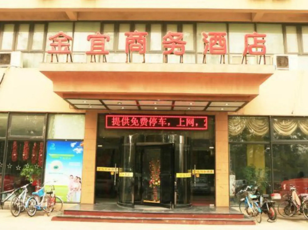 Tianjin Jinyi Business Hotel