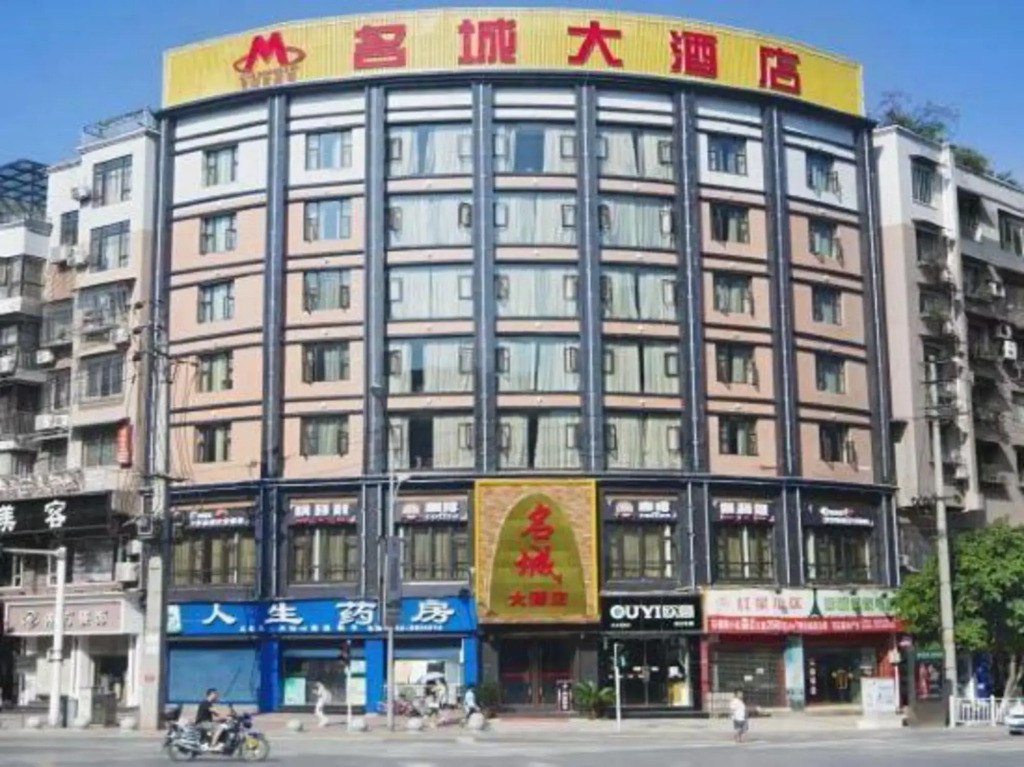 MingCheng Hotel