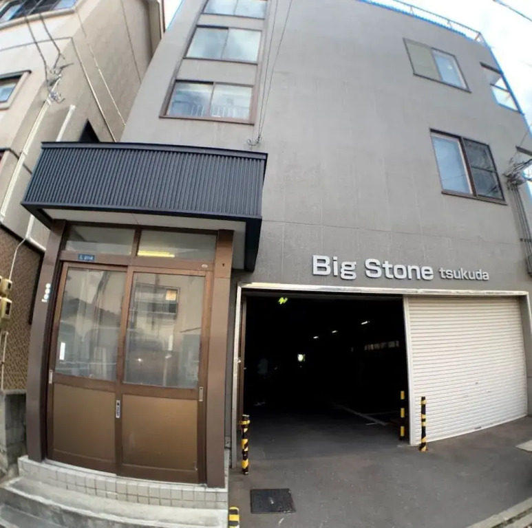 Big Stone Tsukuda 202