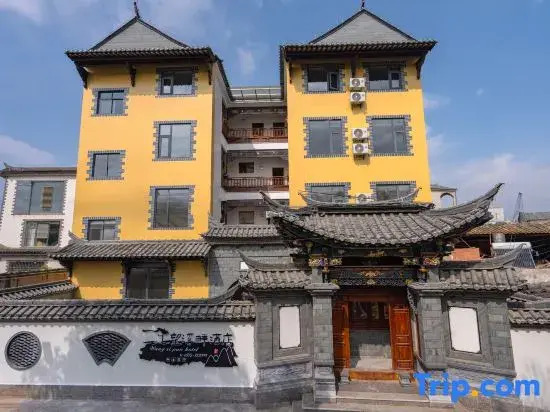 Wangxipan Hotel (Jianshui Ancient Town)