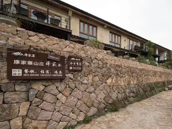 Kangjiazhai Hotel