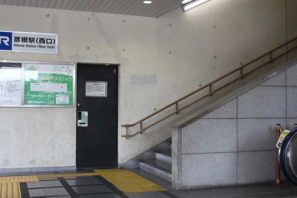 APA Hotel Hikoneminami