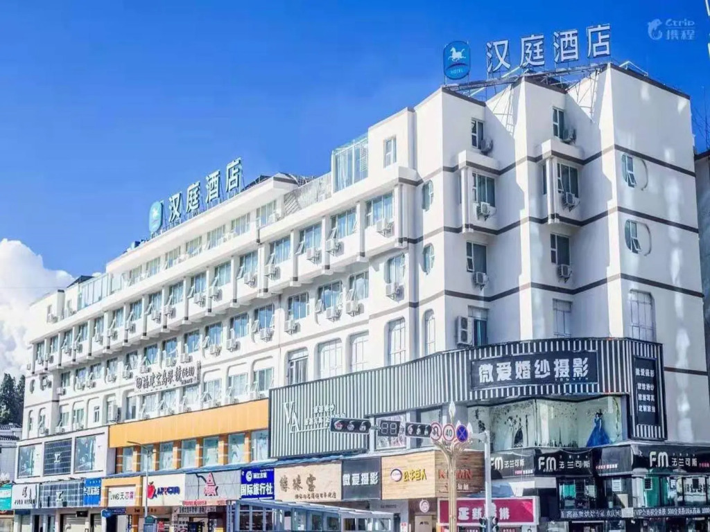 Hanting Hotel Lijiang Ancient Town Da Shui Che Branch