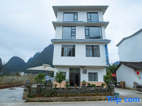 Yuyu Xinran Homestay (Yangshuo Yulonghe Branch)