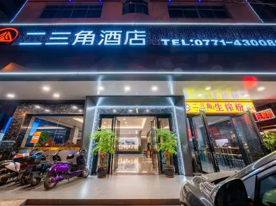 Ersanjiao Hotel