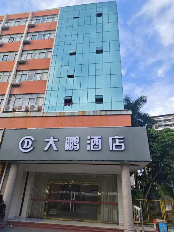 Dapeng Hotel Zhuhai