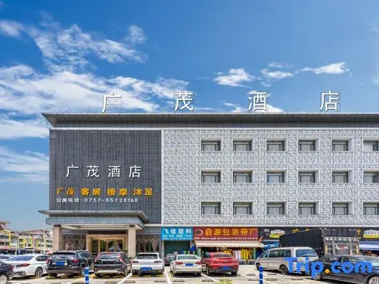 Guang Mao Hotel