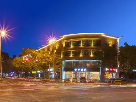 Ji Hotel (Xi'an Qujiang International Convention a
