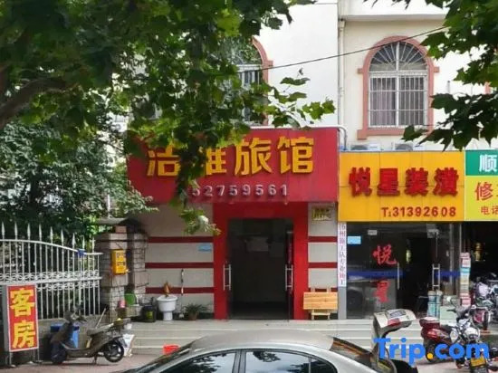 Shanghai Jieya Hotel