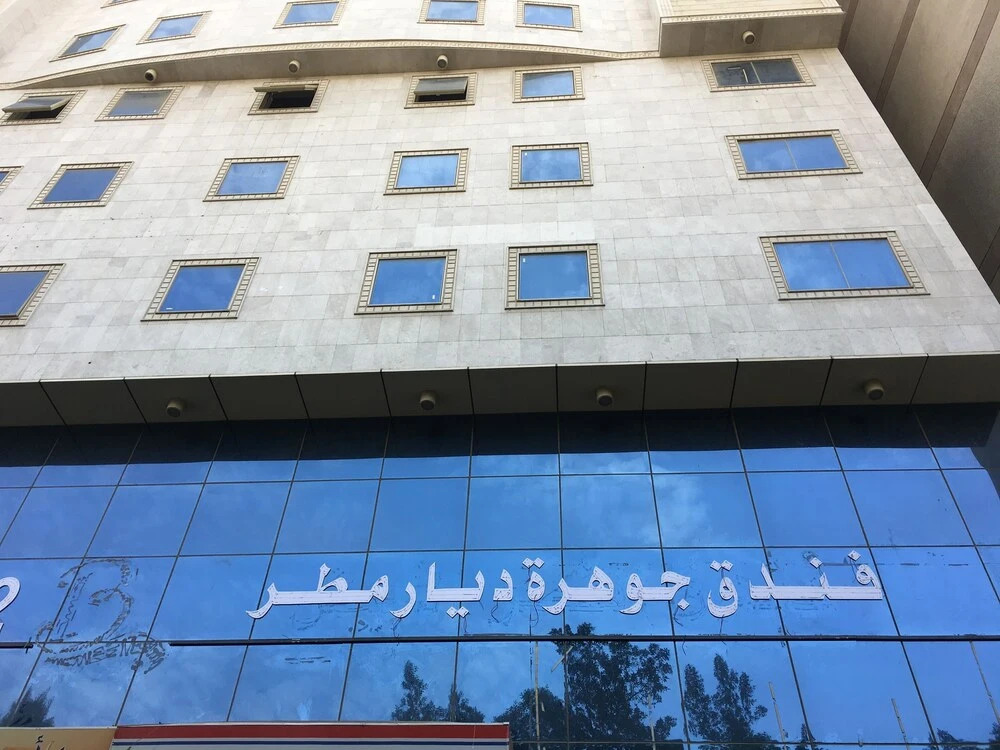 Jawharah Diyar Matar Hotel (2)