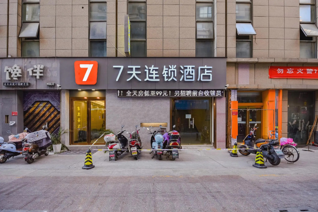 7 Days Inn·Xinyang Railway Station Square