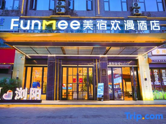 MAISON Hotel (Liuyang Rainbow Shopping Center, Liuyang)