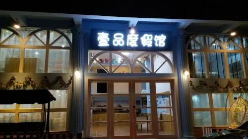 Zhangjiajie Highlights Guesthouse