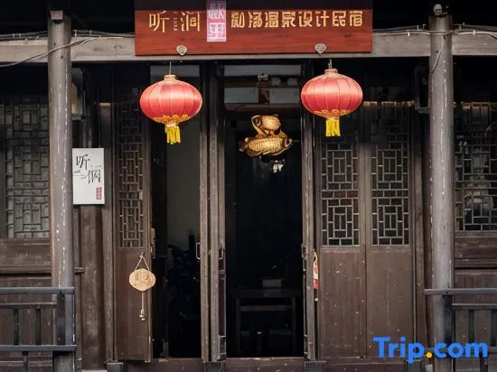 Tingjian