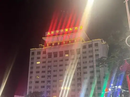 Huaqiao International Hotel