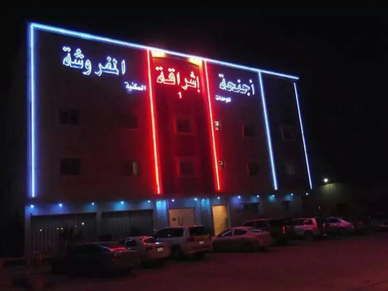 Eshraq Suites