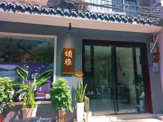 Zhenyuan Songya Homestay