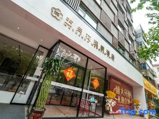 Mayflower Hot Spring Hotel (Xinmi Qingping Square)