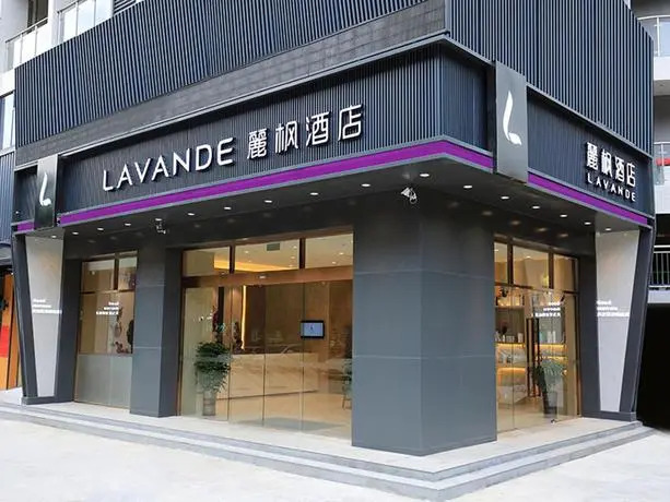 Lavande Hotels·Guangzhou Science City