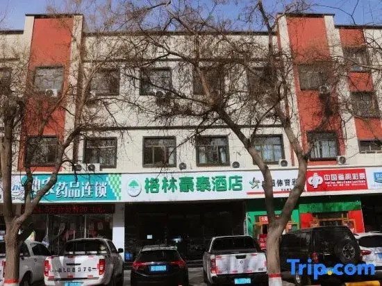 GreenTree Inn Hotel (Hami Railway Station)