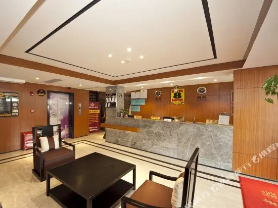 Super 8 Hotel Fuzhou Pingtan Xi Hang Lu