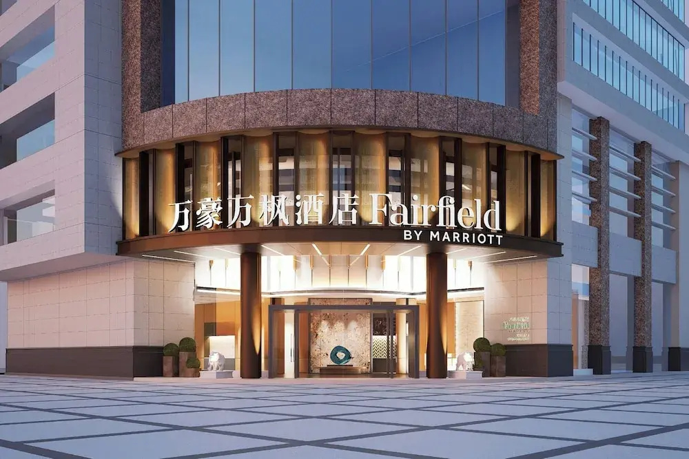 Fairfield by Marriott Guangzhou Huadu