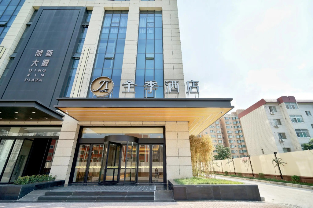 Ji Hotel Xi'an Daming Palace Zhenguan Road