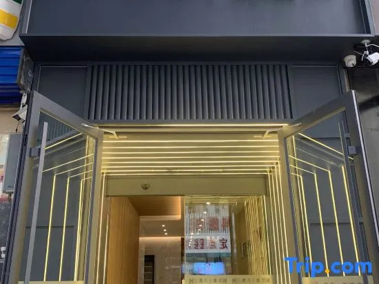 Merfy Ji Hotel