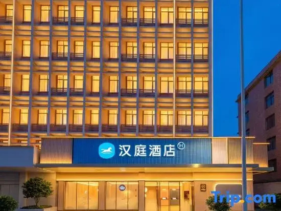 HanTing Hotel (Guiyang Railway Station Taiciqiao)