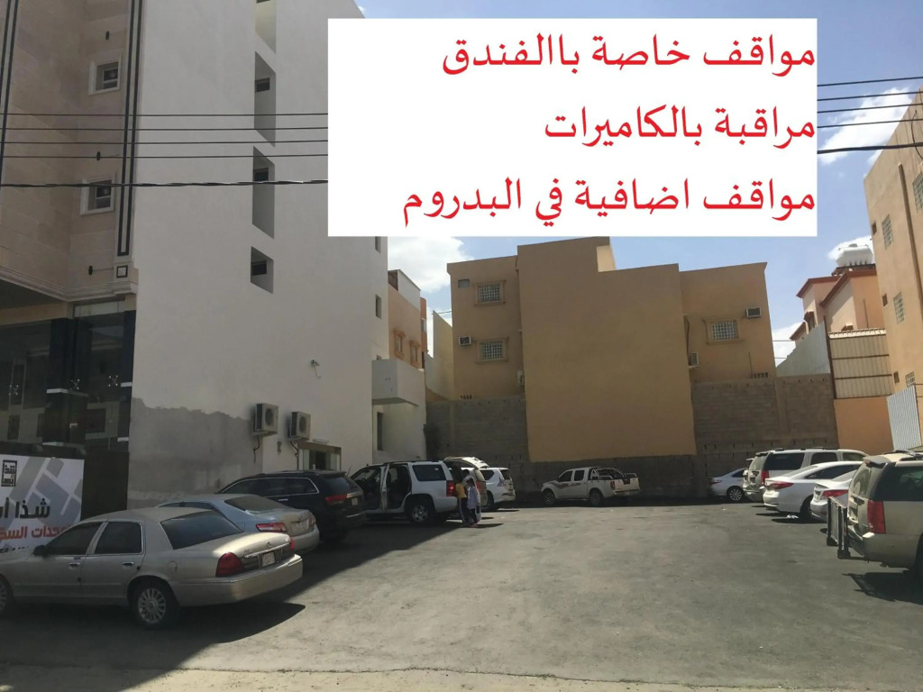 شذا ابها للشقق المخدومة