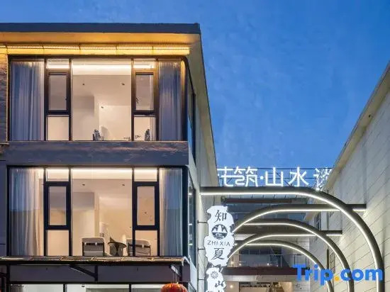 Zhixia Homestay