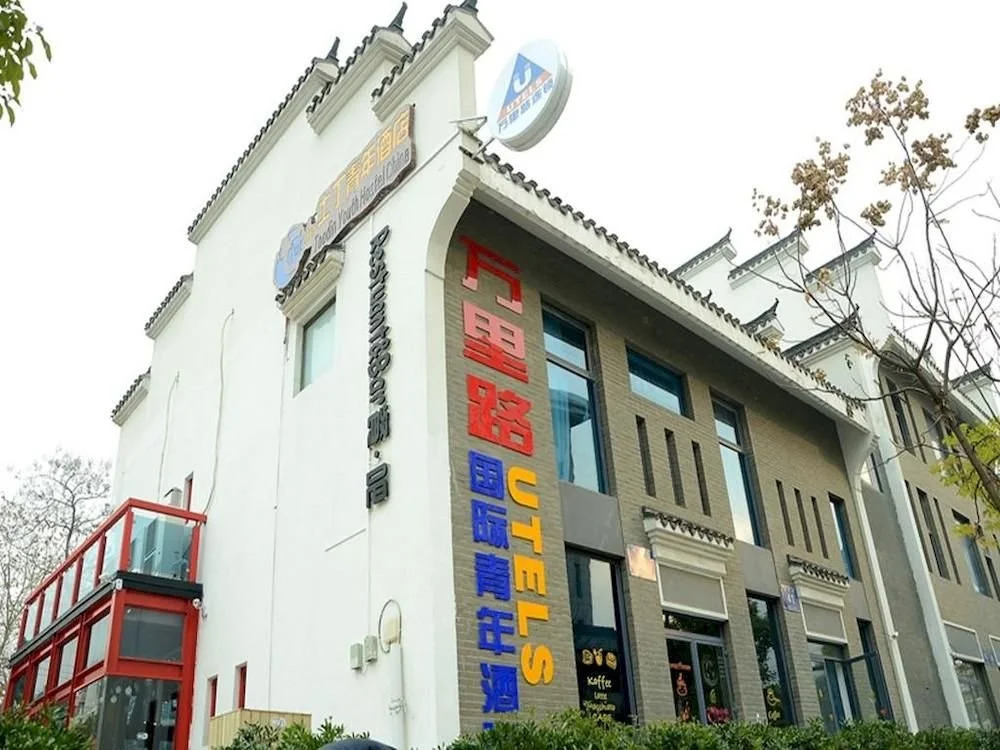 Utel Toodin Youth Hostel