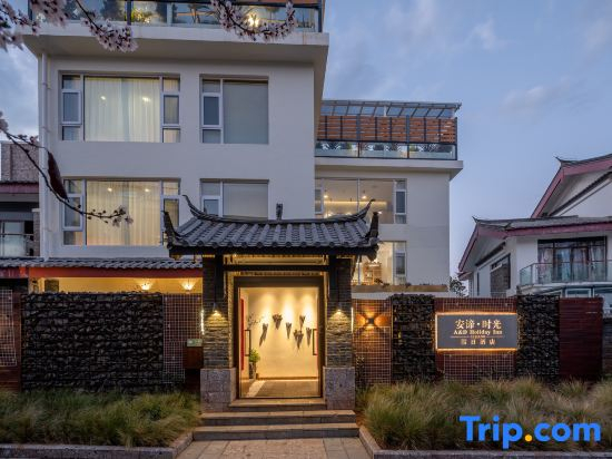 Andi Time | Moment Cottage | Rizhao Jinshan | Starry Sky Garden | Hidden Luxury Holiday Villa