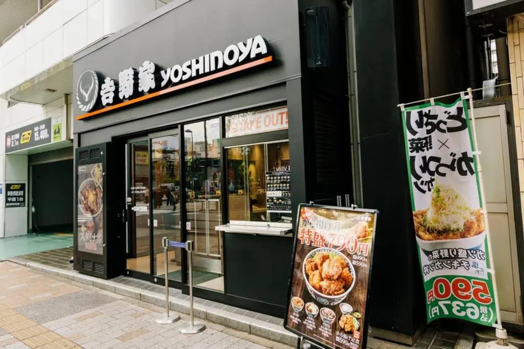 Akiba Residence
