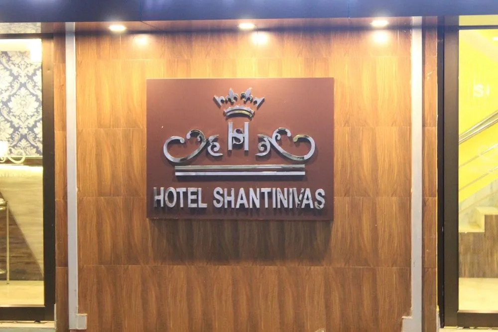 Hotel Shantinivas - Tarapith