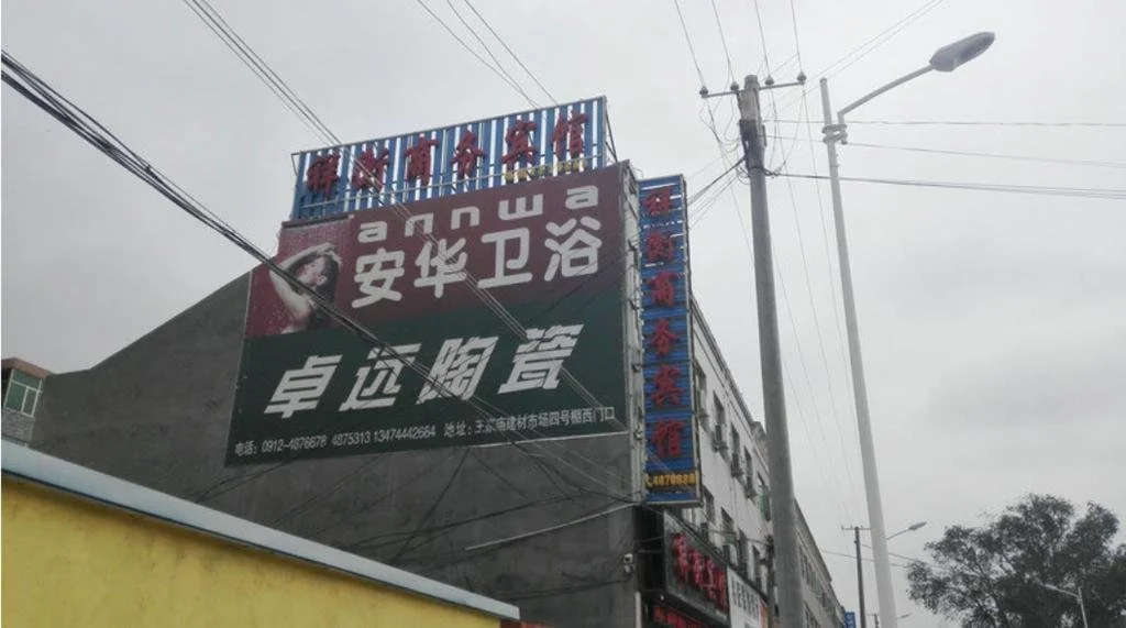 Xiangheng Inn