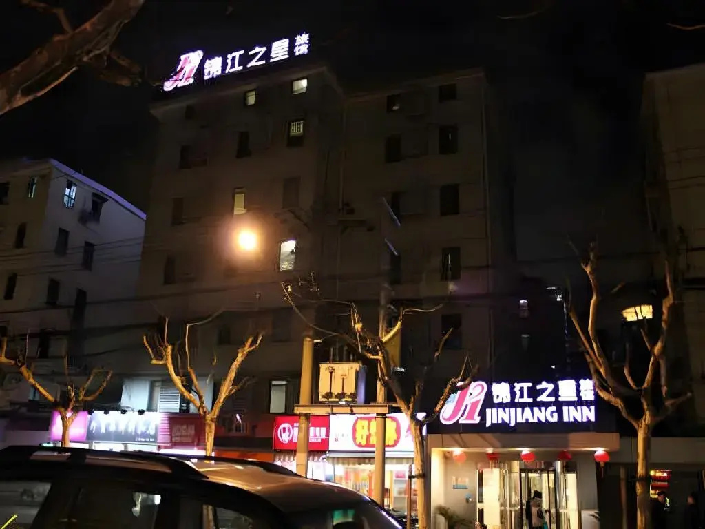 Jinjiang Inn Shanghai Maotai Road Branch