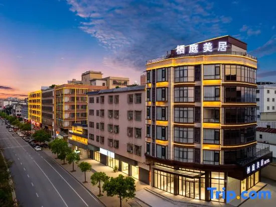 Qiting Mercure Hotel