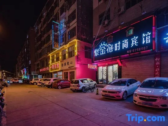 Yongcheng Zijinghua Fashion Hotel