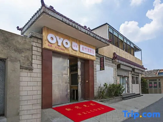 Yangzhou Zizhuhai Inn